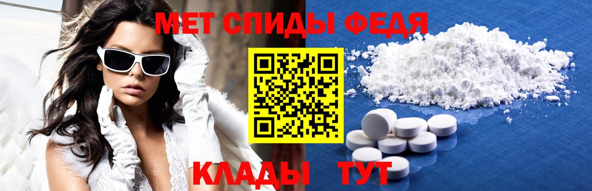 АМФЕТАМИН Premium Камышин