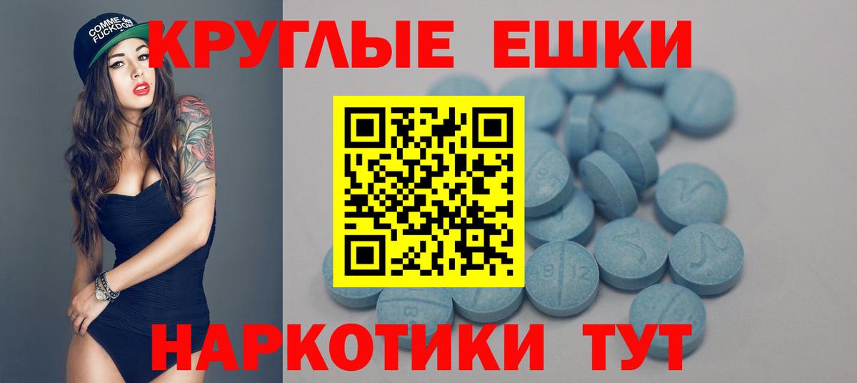 ЭКСТАЗИ  Экстази VHQ  Камышин  Вход с VPN  Экстази 280 MDMA 