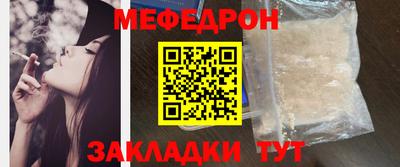 соль курить ск Беслан