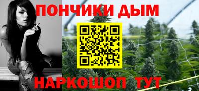 соль курить ск Беслан