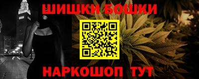 соль курить ск Беслан