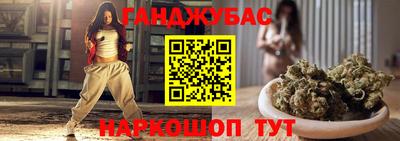 соль курить ск Беслан