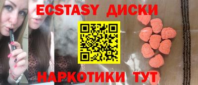 MDMA Premium VHQ Берёзовский
