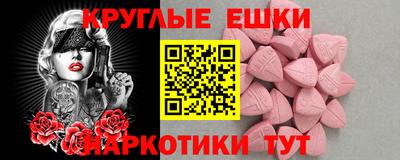 соль курить ск Беслан