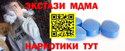 соль ск Бийск