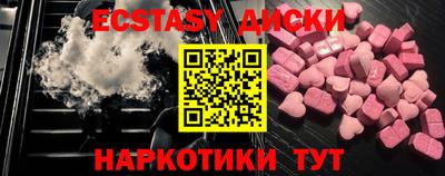 соль курить ск Беслан