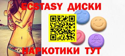 соль ск Бийск