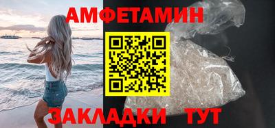MDMA Premium VHQ Берёзовский