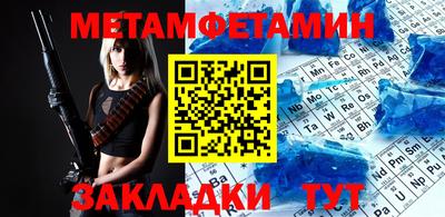 соль курить ск Беслан
