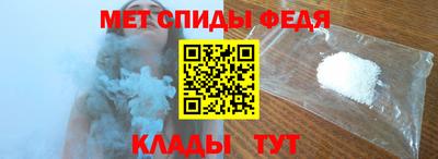 соль курить ск Беслан