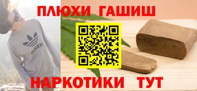 соль курить ск Беслан