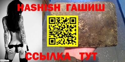 соль курить ск Беслан