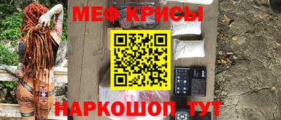 соль ск Бийск