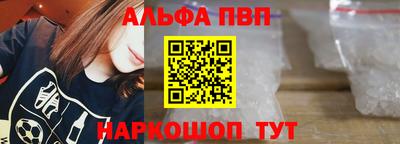 соль курить ск Беслан