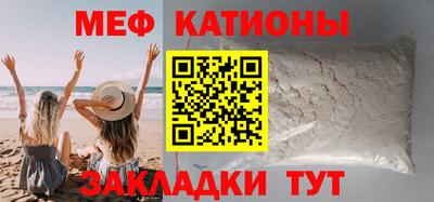 соль курить ск Беслан