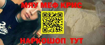 соль ск Бийск
