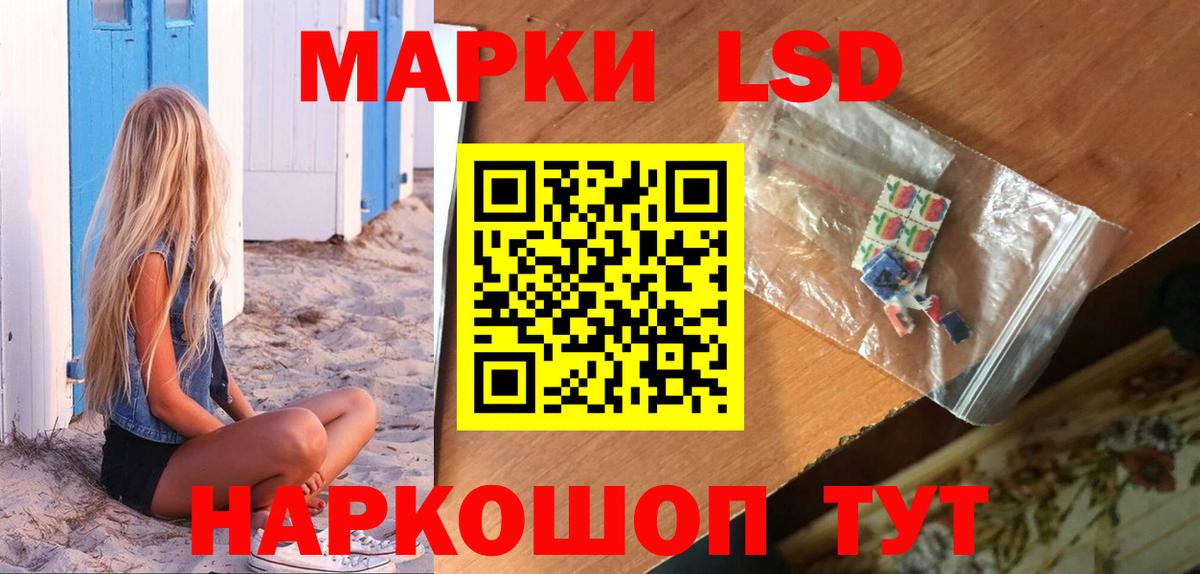 Камышин  Лсд 25 экстази  Вход с VPN  LSD-25 экстази ecstasy 