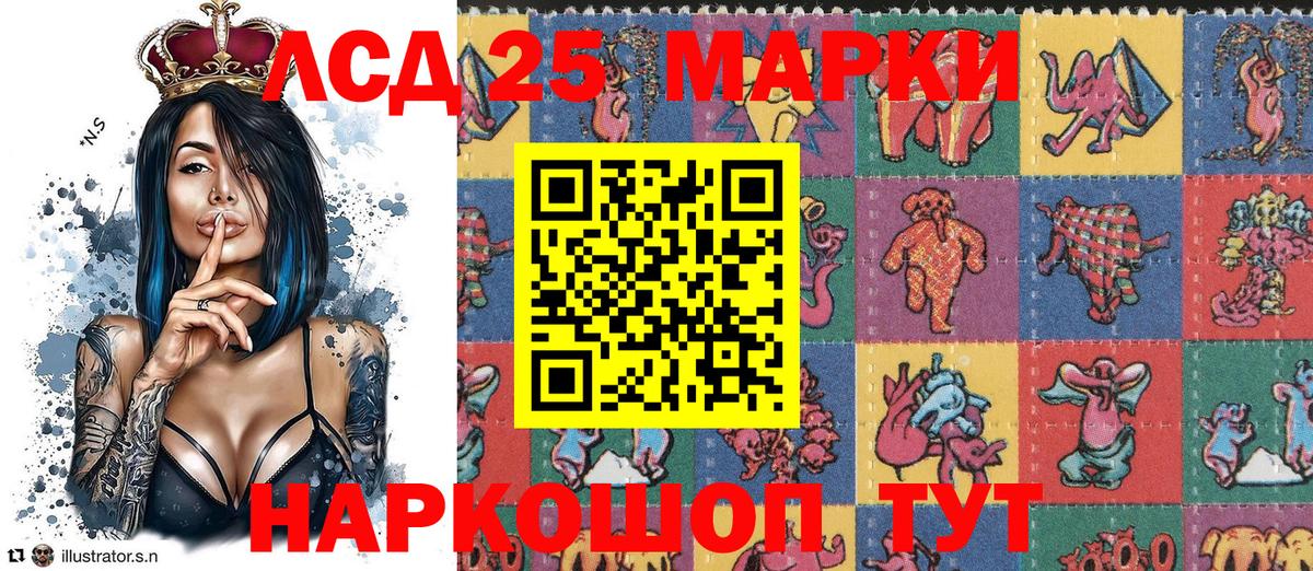 Наркотические марки 1,8мг Камышин