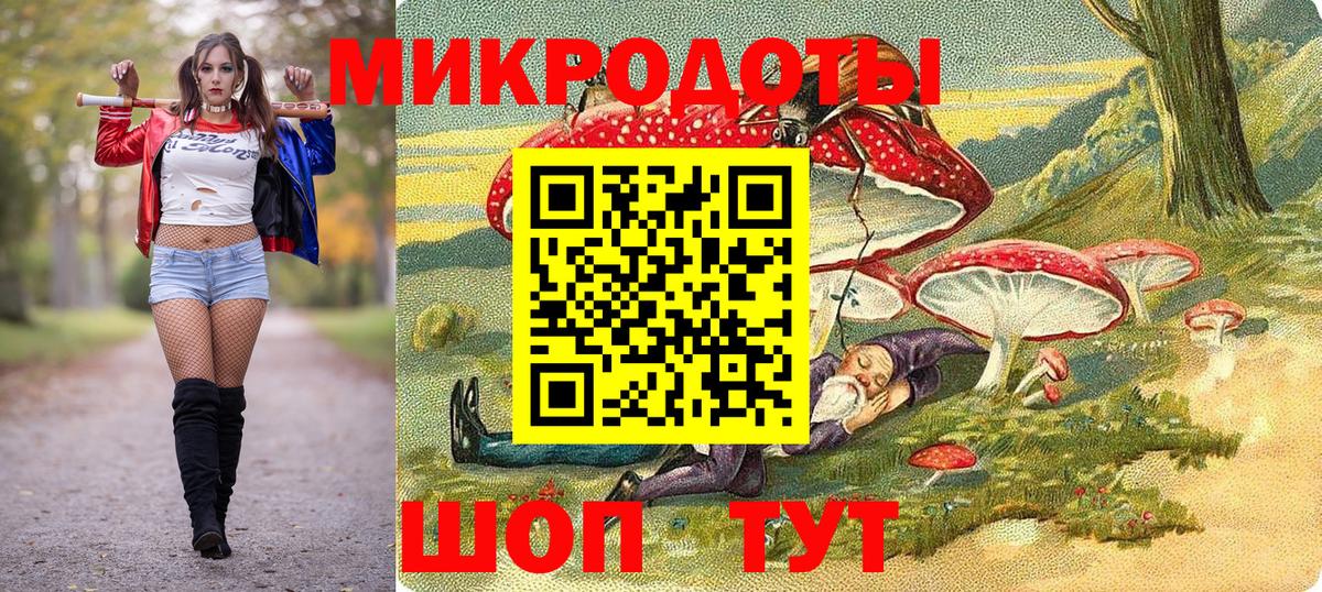 Псилоцибиновые грибы ЛСД Камышин