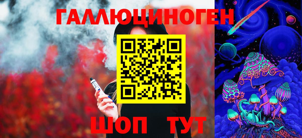 Галлюциногенные грибы MAGIC MUSHROOMS  Галлюциногенные грибы Magic Shrooms  Камышин  Вход с VPN 