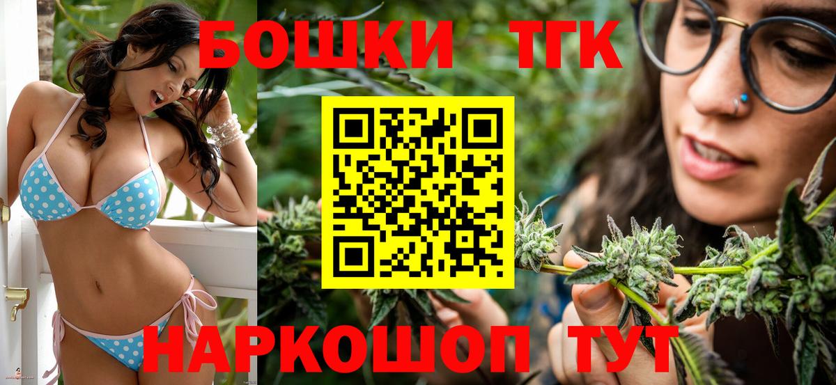 Камышин  Бошки Шишки White Widow  Вход с VPN  Бошки Шишки VHQ  Марихуана сатива 